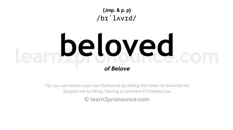 how do you pronounce beloved.